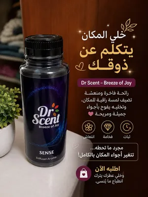 عطر فواحه  جديد