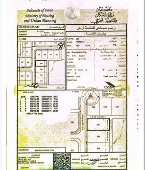 Residential Land for Sale in Muscat Amerat