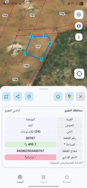 للبيع قطعه ارض مساحته 500 م جسر رحاب