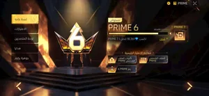 Free Fire Accounts and Characters for Sale in Zarqa