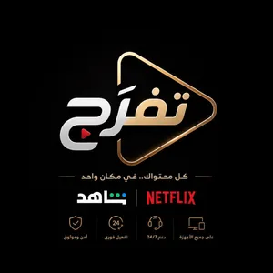 Accounts and Characters for Sale in Al Muzahmiyya