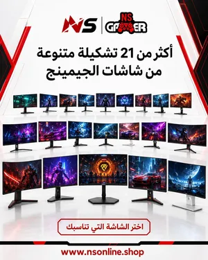 شاشة بأقل الاسعار
