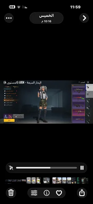 حساب ببجي للبيع مرتب
