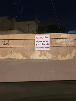 بيت ركن تجاري بأعتبار قطعة ارض للبيع في الطويسة