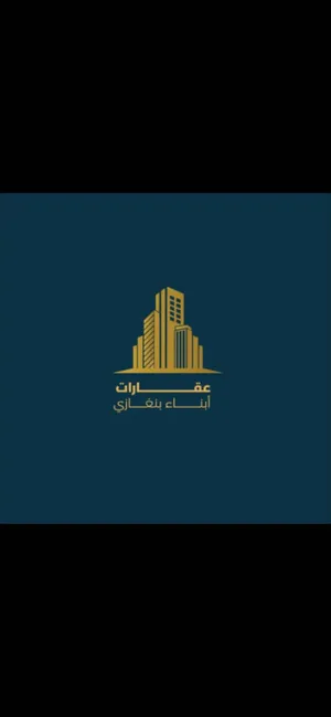 صالة طابقين للاجار عالرئيسى الفويهات الغربية مساحة كل طابق 450م