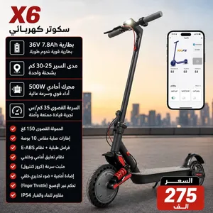 اقرء الوصف