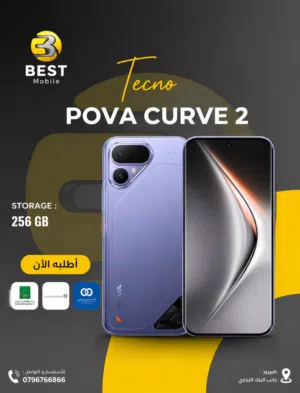 Tecno pova curve 2  /// تكنوو بوفا كيرف 2