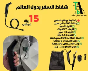شفاط السفر بدول العالم