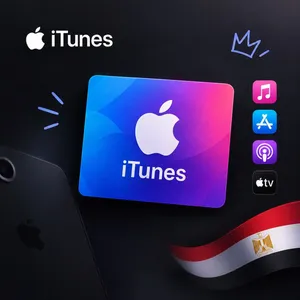 بطاقات ايتونز مصري