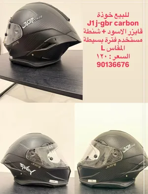 خوذة just 1