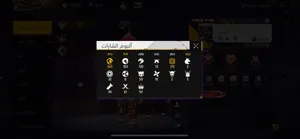 حساب فري فير
