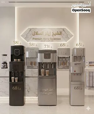 كولر ماء ناشونال سونيك 5 لتر موديلات 2026 بأقل سعر بالمملكه تتوفر لدينا خدمة التوصيل