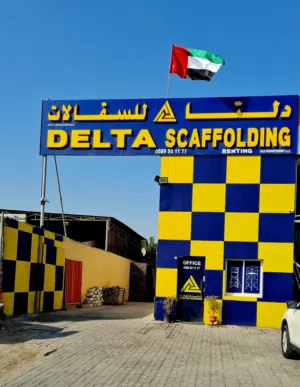 شراء و بيع و تاجير السقالات _ scaffolding