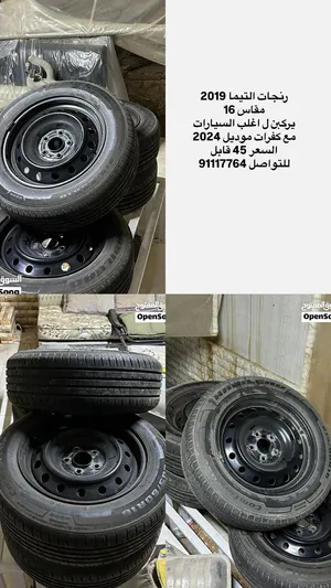 رنجات شنبر التيما