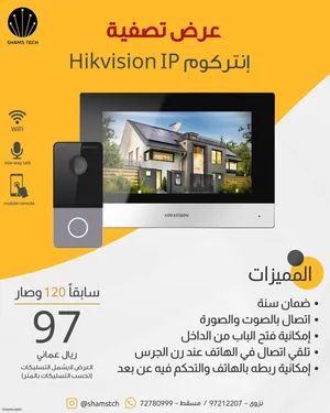 عرض تصفية: إنتركوم Hikvision IP الذكي المرئي (ربط بالهاتف وتحكم عن بعد)