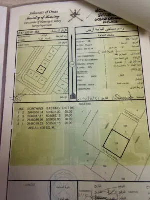 للبيع ارض تجارية في الخابورة القصف