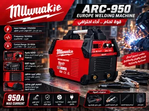 ماكينة لحام 950 أمبير