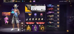 Free Fire Accounts and Characters for Sale in Tripoli