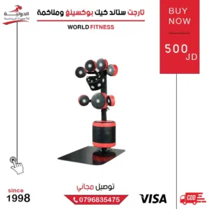 تارجت ستاند كيك بوكسينغ وملاكمة أصلي  قاعدة تدريب قوية لتحسين دقة اللكمات والركلات في المنزل والجيم