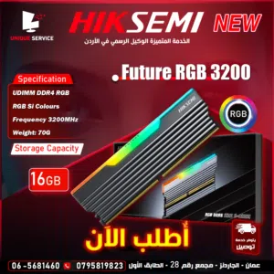 رام كمبيوتر سريعة النقل مضيئة RGB جديدة هيكسيمي 16GB Hiksemi Future RGB Ram 3200Hz DDR4