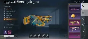حساب ببجي سعر 660شداد او 80ليبيانا كروت فقط