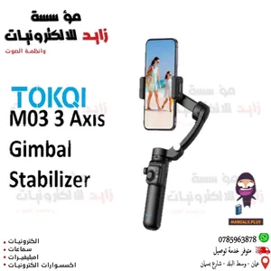 متوفر مستلزمات التصوير من السوفت بوكس و الكروما بجميع الاحجام والاشكال