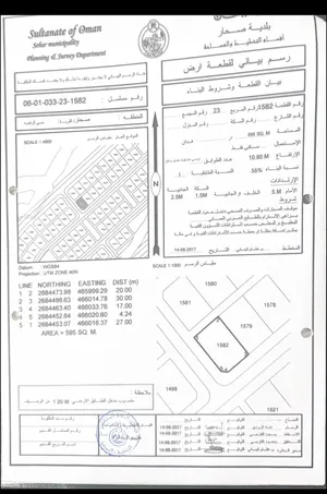 ارض كورنر حي الرفعه مربع 23
