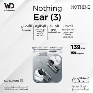Nothing Ear (3) سماعة نوثنق اير 3