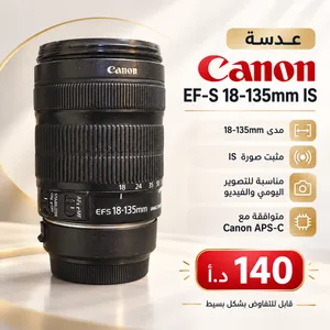 Canon EF-S 18-135mm IS عدسة زوم أصلية للبيع