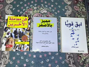 كتب مستعملة