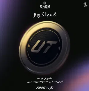 Gift Cards - Others gaming card for Sale in Muscat