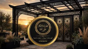 تركيب ديكورات خارجية رائعة في عمان والزرقاء بأسعار تنافسية!  تواصل معنا عبر فيسبوك أو اتصل على