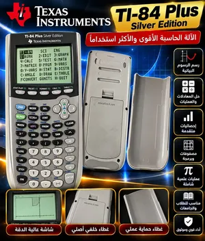 الة حاسبة علمية كاسيو casio
