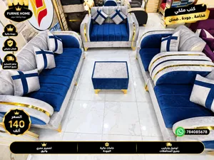عرض الفخامة وصل كنب ملكي فاخر من أول نظرة تحس بالفرق تصميم راقي، راحة وجودة تخلي مجلسك أرتب واجمل