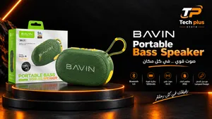 سبيكر من شركة BAVIN الاصلي والمميز بسعر التخفيض من شركة بافين الأصلية متوفر توصيل لجميع مدن ليبيا