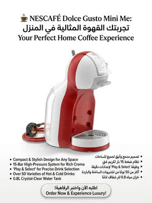 Enjoy Your Favorite Coffee at the Touch of a Button with NESCAFÉ Dolce Gusto Mini Me!