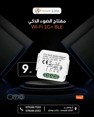 أنظمة المنزل الذكي مفتاح انارة ذكي تحكم عن بعد عبر الهاتف يدعم WIFIوBLE يدعم المؤقت يتوفر توصيل