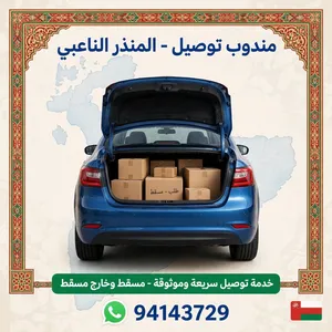 مندوب الموثوق سريع توصيل مدار ساعه