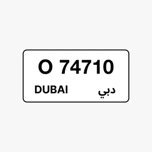 رقم مركبه للبيع