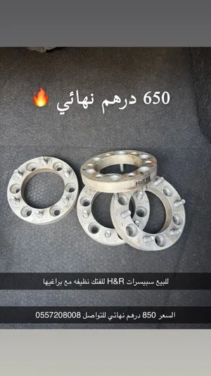 سبيسرات للفتك وللستيشن