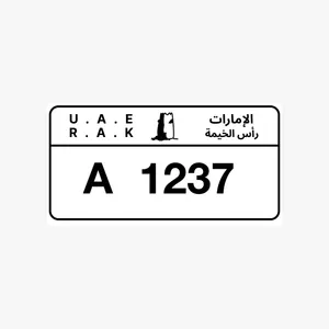 1237 B Rak