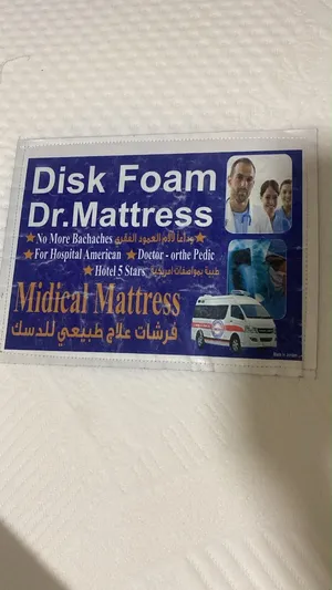 غرفة نوم ماليزي