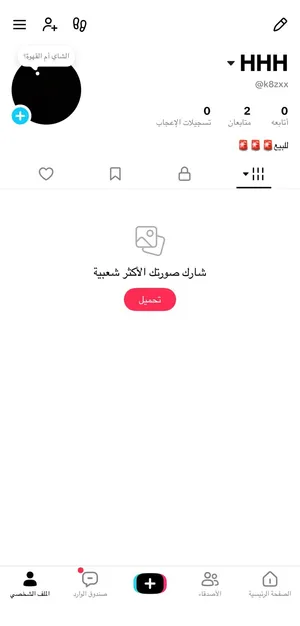 Social Media Accounts and Characters for Sale in Al Dakhiliya