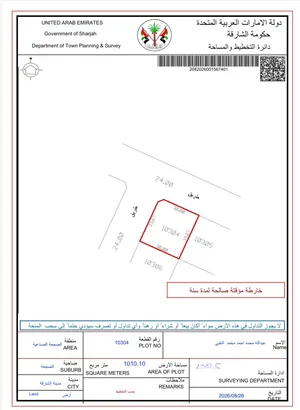 Industrial Land for Rent in Sharjah Sharjah Industrial Area
