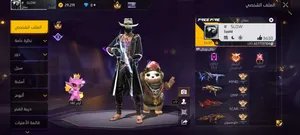 Free Fire Accounts and Characters for Sale in Al Batinah