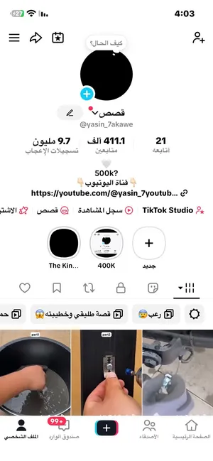 Social Media Accounts and Characters for Sale in Al Ain