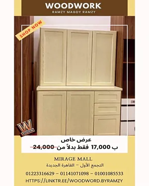 woodwork by ramzy magdy ramzy
