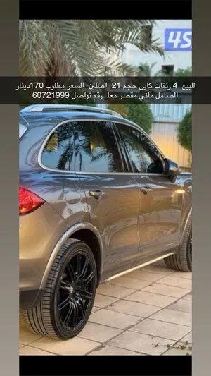 للبيع 4 رنقات كاين