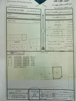 ارض للبيع في ولاية هيماء مخطط المعتزه