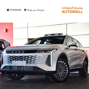 أكسيد بلج ان هايبرد اسمنتي Exeed RX C-DM 2026